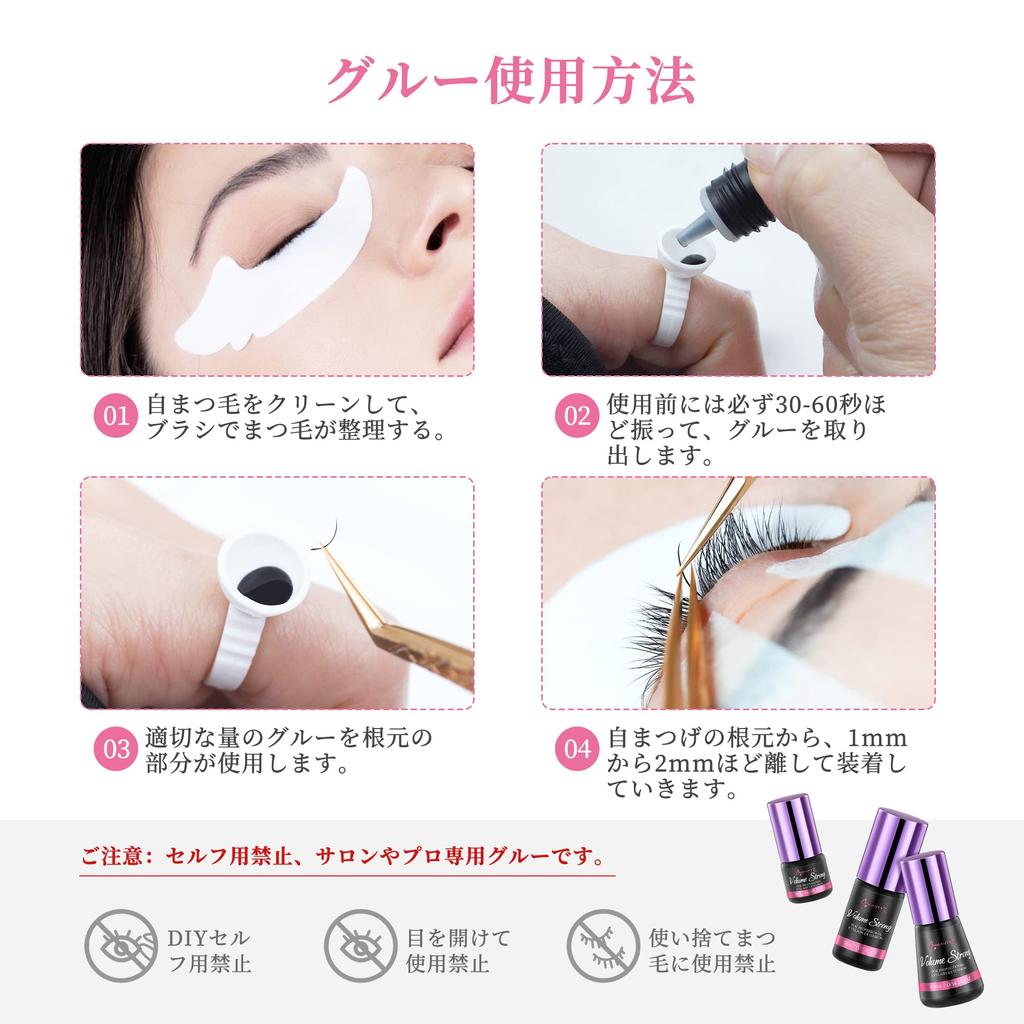 Beauty7 Volume Strong Eyelash Extension Glue Eyelash Extension Glue 2ml Drying Time Maximum Durability 8 Weeks Use Only Not for Super Fast Drying Type