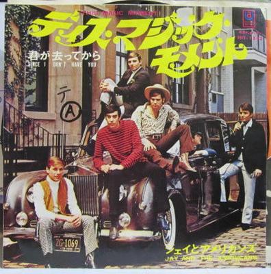 7inch Record JAY  THE AMERICANS  This Magic Moment HIT1582 United Artists  1969 Japan Rock Used