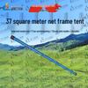 ShouLi Ares Outdoor Command Frame Tent