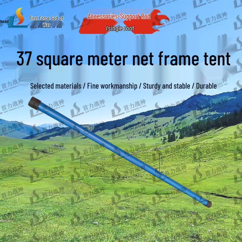 ShouLi Ares Outdoor Command Frame Tent