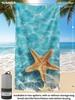 1pc Blue & White Striped Seahorse Printed Beach Towel, Microfiber Soft Absorbent Swim Towel, Lightweight Portable for Bathroom,