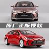 Chengzhen 1:33 TOYOTA Corolla Hybrid Alloy Car Die Cast Toy Car Model Sound and Light Children's Toy Collectibles Birthday Gift