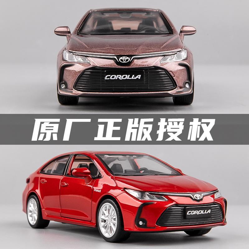Chengzhen 1:33 TOYOTA Corolla Hybrid Alloy Car Die Cast Toy Car Model Sound and Light Children's Toy Collectibles Birthday Gift