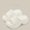Women's 8cm Height-Boosting EVA Slippers, Thick-Sole for Indoor/Outdoor, Breathable Summer Bathroom Use