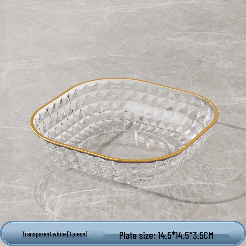 Light Luxury ZK Transparent Teacup Serving Tray Extra Small Gold Edge, 2-Pack