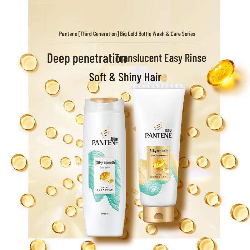 Pantene Amino Acid Silky Smooth Shampoo (24x200g)