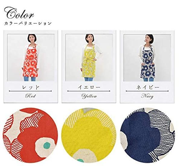 Tablier Fabrizm Fabriqué au Japon Tablier de travail Longueur courte Jaune Papola 1525zye Largeur/95cm, Longueur/66cm