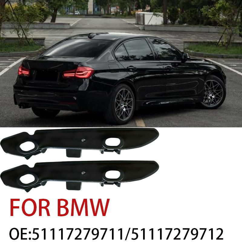 Suitable for Bmw3DepartmentF30 F35Front bumper bracket51117279711/51117279712