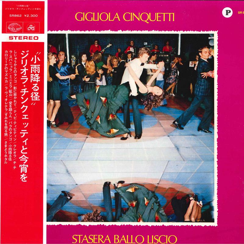 

LP Record GIGLIOLA CINQUETTI - Stasera Ballo Liscio SR862 CGD 1974 Japan Obi Pop Used