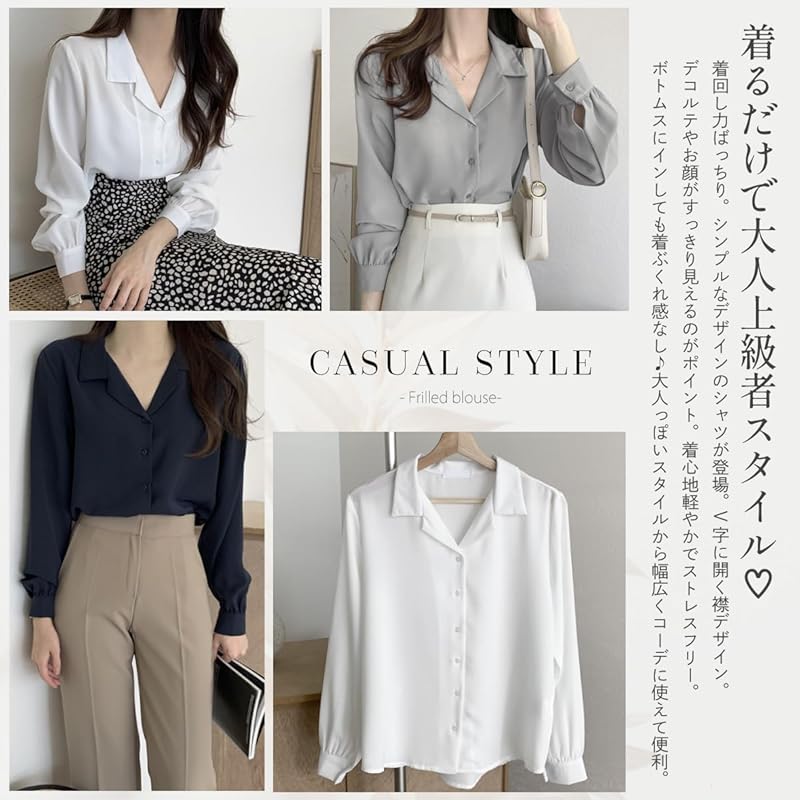 [Wearbee] volume sleeve open collar blouse long sleeve shirt cute fashionable office Plain color simple V-neck spring/summer ladies puff sleeves long