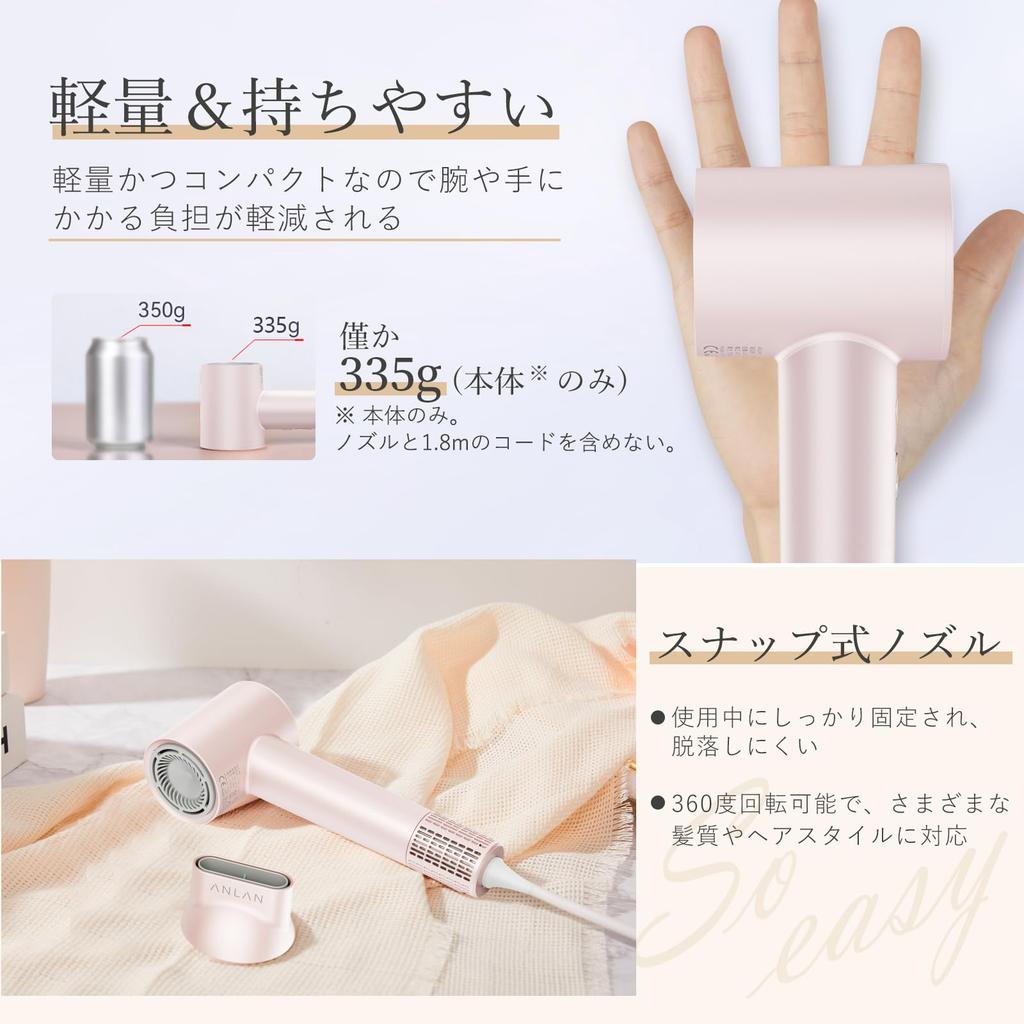 ANLAN Hair Dryer 1200W Negative Ion Pink