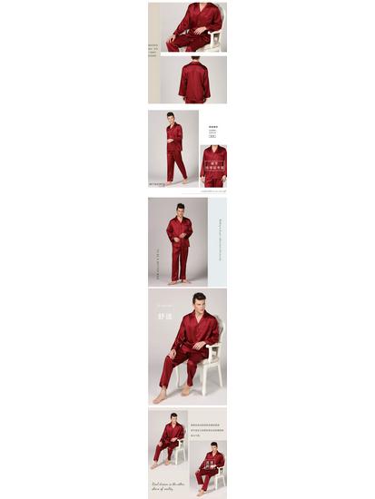 Men's Long Sleeve Striped Faux Silk Pajama Set with Pants - Plus Size