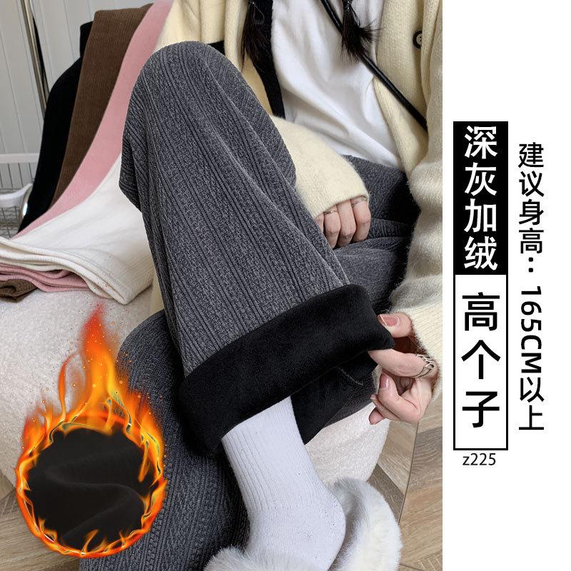 White velvet wide-leg pants women's new autumn and winter high-waisted drape small straight chenille long pants