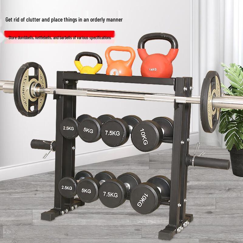 Mini Multi-functional 3-Tier Weight Storage Rack
