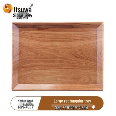 Wuhe A5 Melamine Faux Wood Grain Square Serving Tray