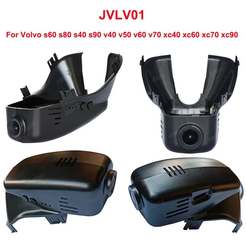 4K 2160P Dash Cam Front and Rear Camera For Volvo XC60 XC40 XC90 XC70 S90 S60 S80 S80L V40 C40 V60 V90 Car DVR for PoleStar 2