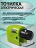 Cuțite de bucătărie și accesorii – Ascuțitoare cuțite