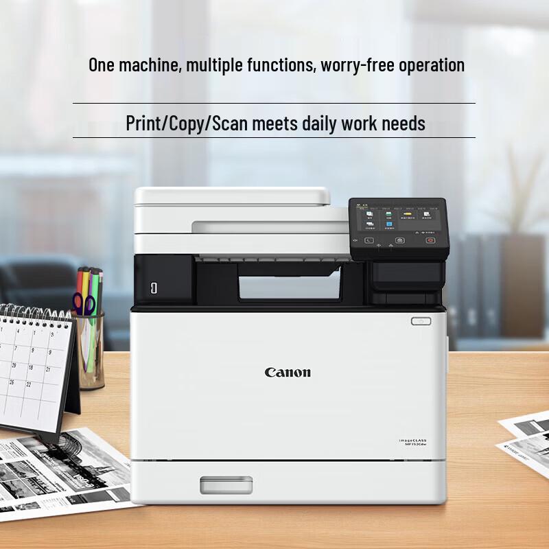 Canon MF752Cdw Wireless A4 Color Laser Multifunction Printer CN Plug (adapter Included)