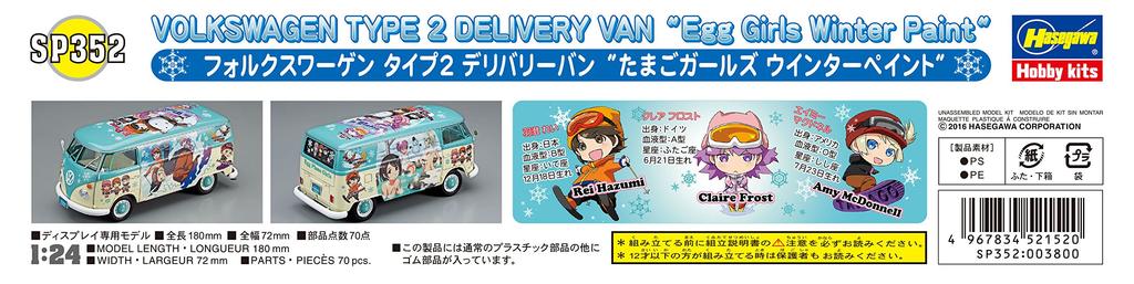 Hasegawa Volkswagen Type 2 Delivery Van Tamago Girls Winter Paint Plastic Model SP352 1/24