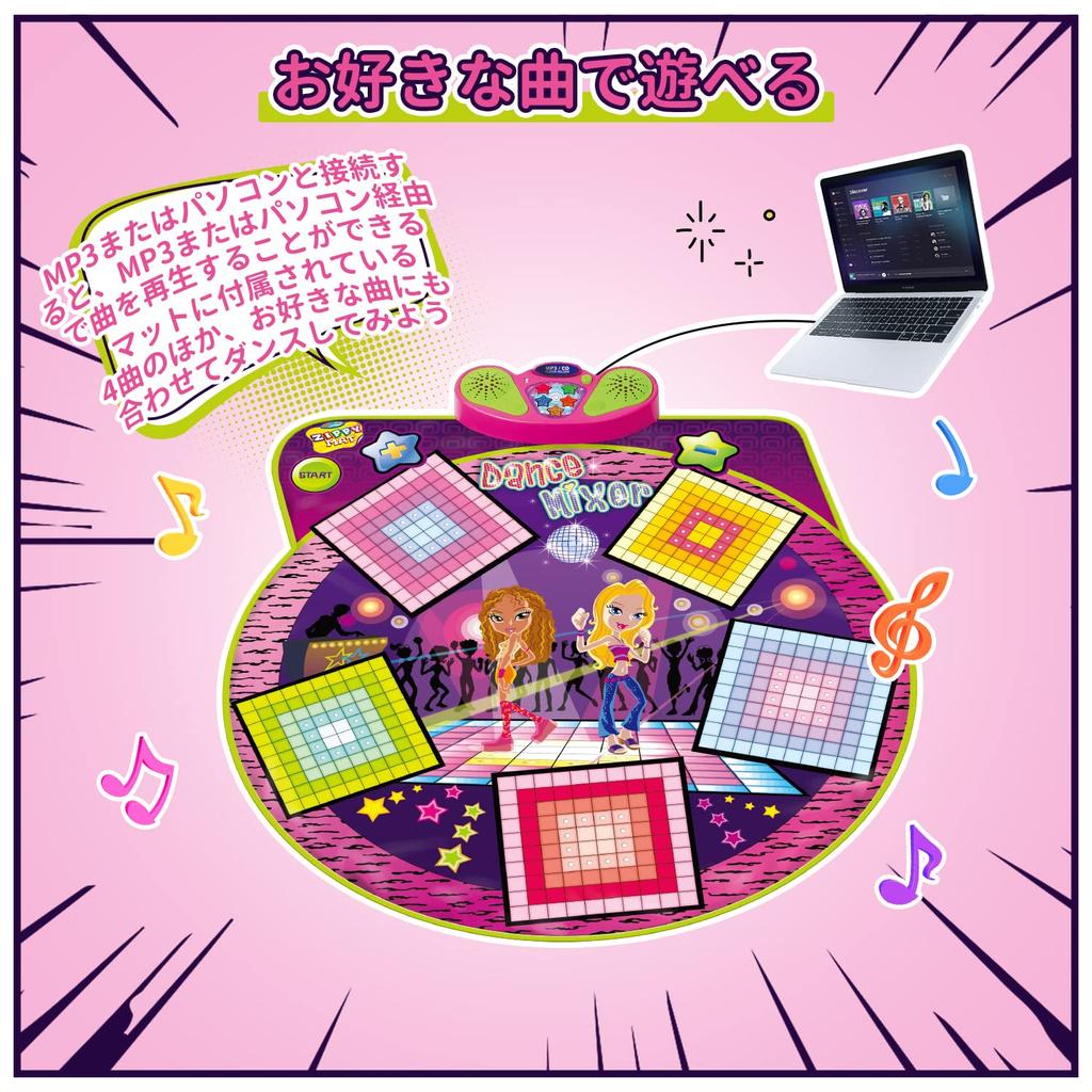 EagleStone Toy Dance Music Play Mat for Sound Effect MP3 4 Song Volume and Speed Perfect Gift for New Elementary School Gift Mat, Game, Kids, LED,