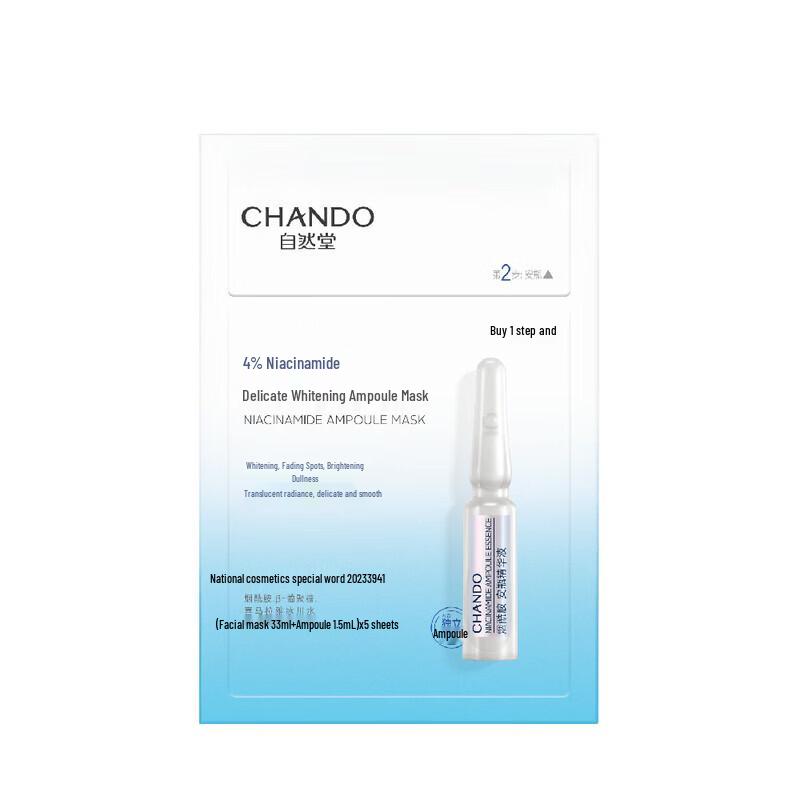 CHANDO Niacinamide Brightening Ampoule Mask