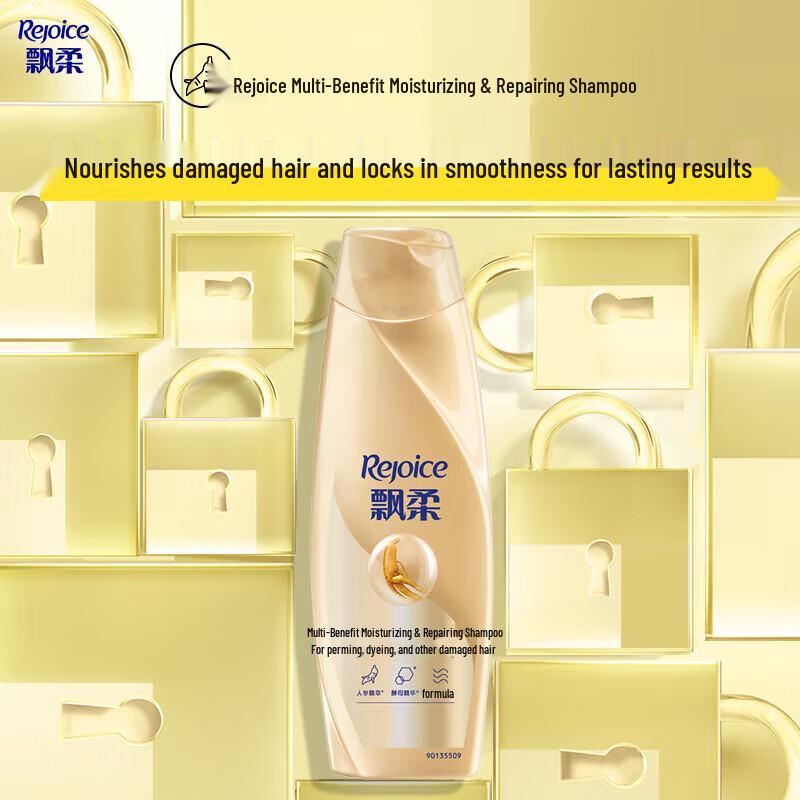 Rejoice Multi-Effect Moisturizing & Repair Shampoo