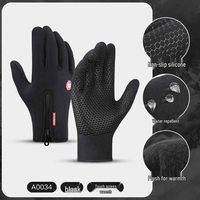 Lilang Touchscreen Winter Cycling & Ski Gloves