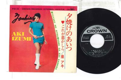 7inch Record AKI IZUMI - Yuyake No Aitsu PW12 CROWN 1968 Japan Japanese Enka/Traditional Used