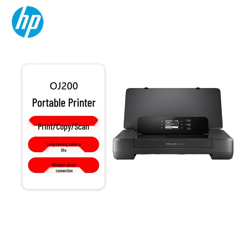 

HP OJ200 Portable Wireless All-in-One Inkjet Printer CN plug (adapter included)