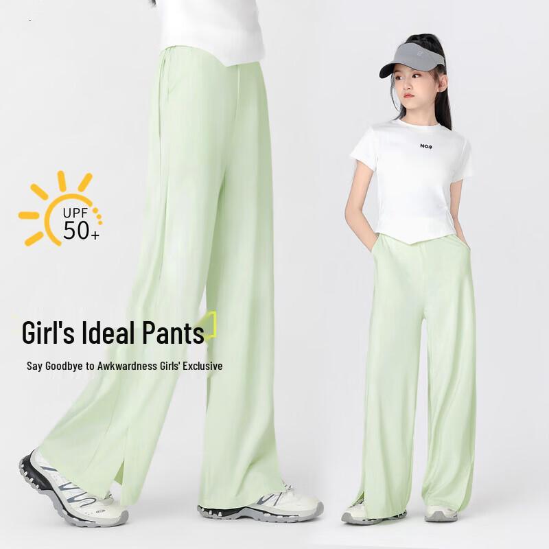 moonkids Girls  2026 Summer Sun Protection Ice Silk Pants 130cm