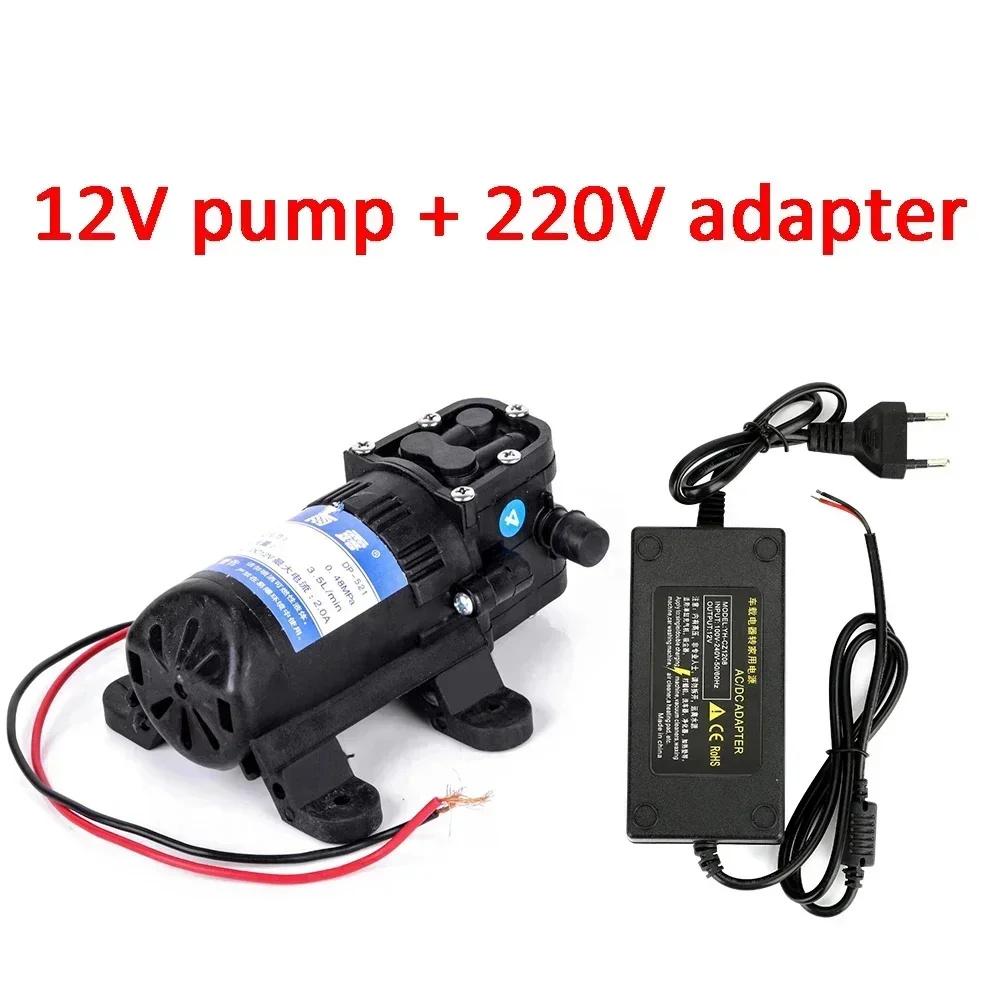 1PCS DP-521 Durable 12V 110V 220V 70PSI 3.5L/min Agricultural Electric Water Pump Micro High Pressure Diaphragm Spray Car Wash