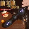 Sanmaru Anal Plug Anal Vibrator Anal Rotor Dildo Prostate Adult Goods Vibrator for Men Anal Goods Anal Beads Length 350MM 3 Motors 6 Gradual Beads