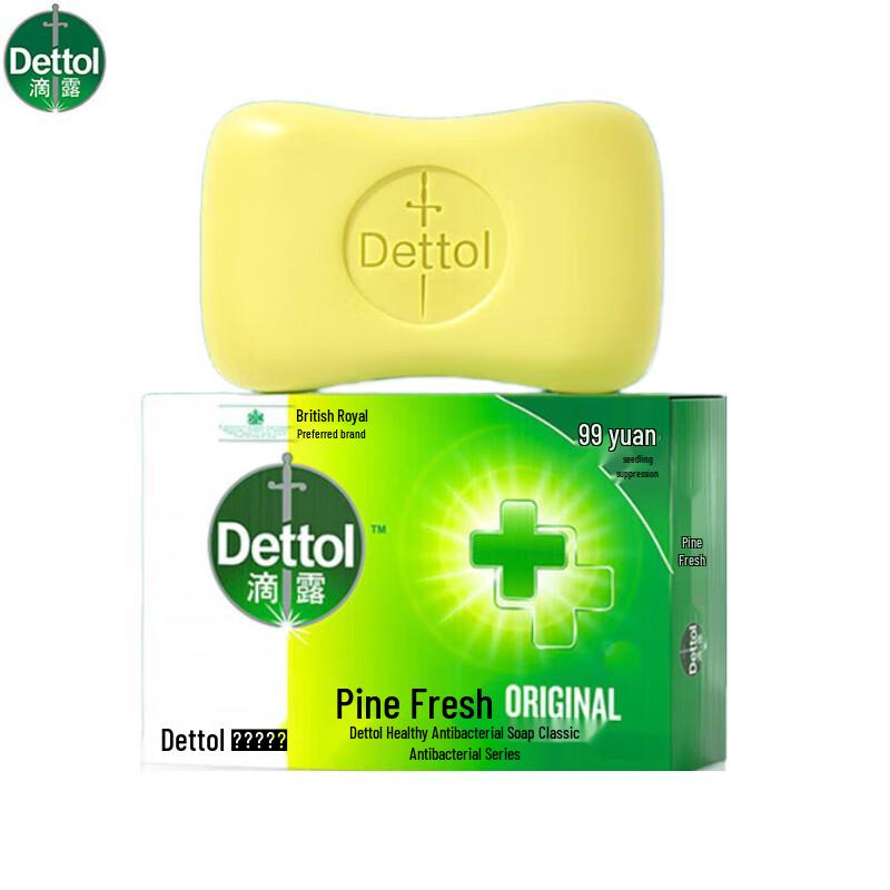 Антибактериальное твердое мыло Dettol Pine Fresh