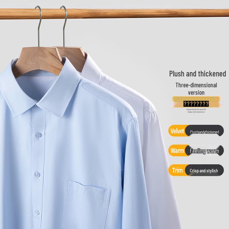 Men's Warm Long-Sleeve Business Casual Shirt