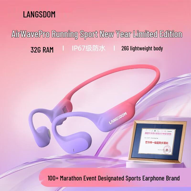 Lanston AirWave Pro Open-Ear Bone Conduction Sports Headphones
