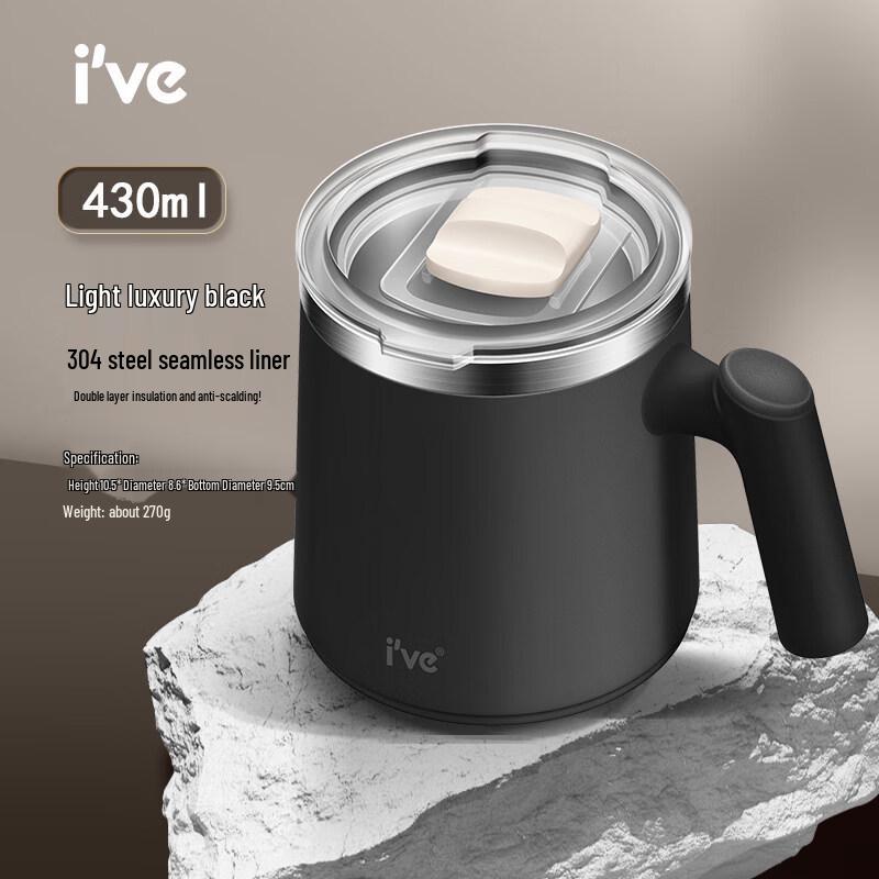 ZISIZ German i-V Mug with Lid