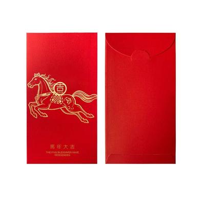10pcs Hot Stamping Red Envelope Traditional Chinese Style Hongbao Blessing Thickened Lucky Money Pocket New Year Celebration