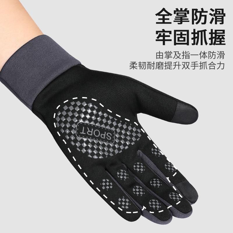 Warm gloves men's and women's season outdoor sports motorcycle electric vehicle windproof waterproof velvet non-slip