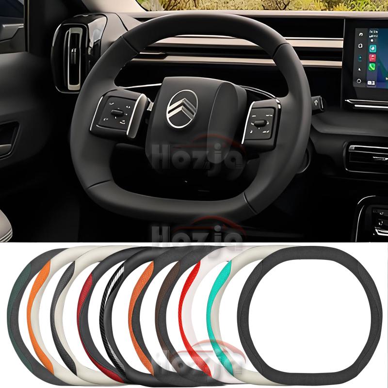 Leather Car Steering Wheel Cover for Citroen C3 Aircross 2025 Non-slip Car-styling Auto Accessories
