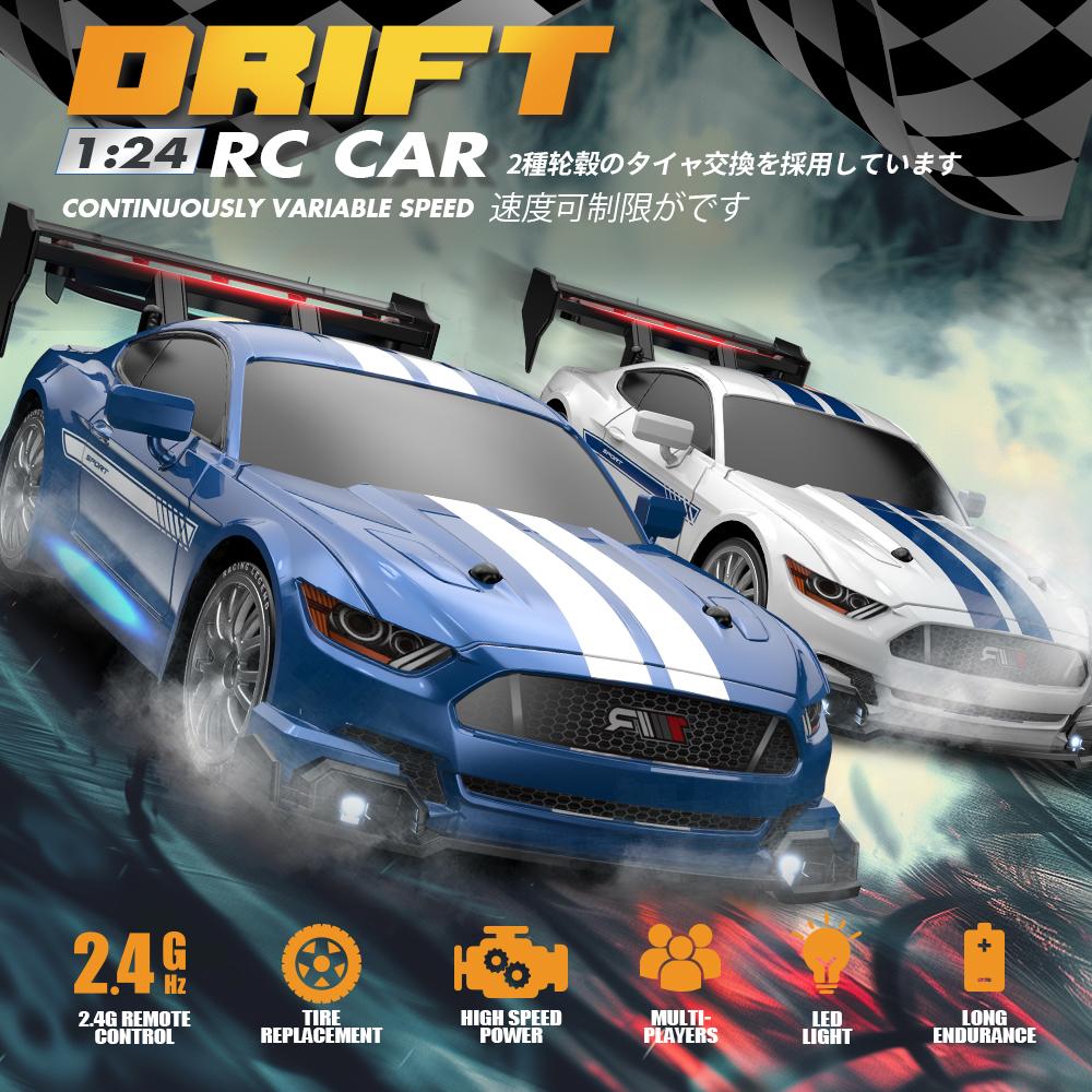 1:24 High Speed RC Drift Car 2.4G 4WD Remote Control Mini Racing Car Competition Race Car Toy for Children