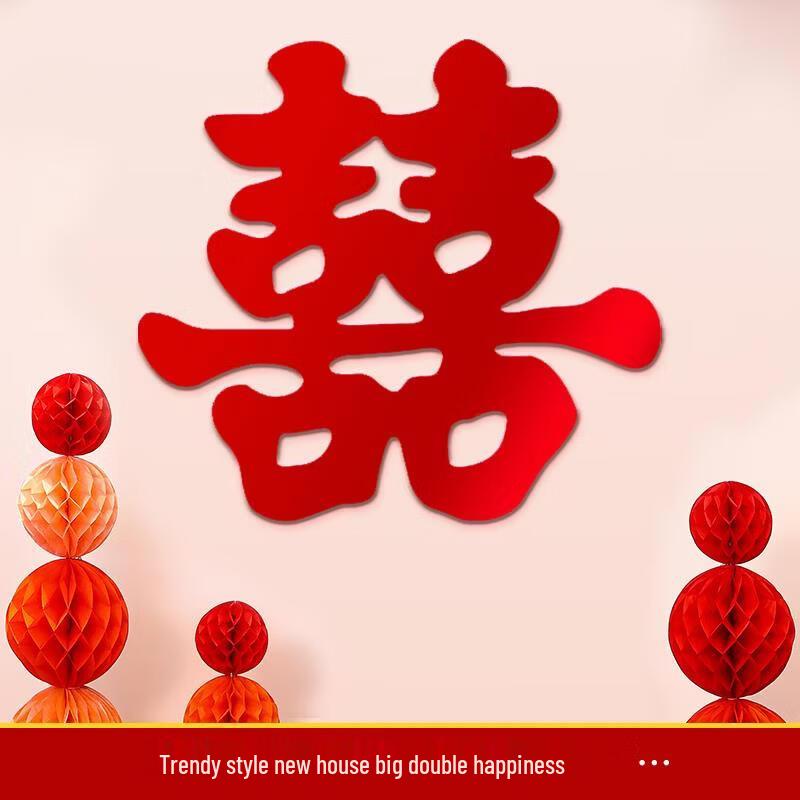 Red Double Happiness Wedding Sticker