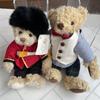 [USED] Royal Copenhagen Regal Teddy Bear
