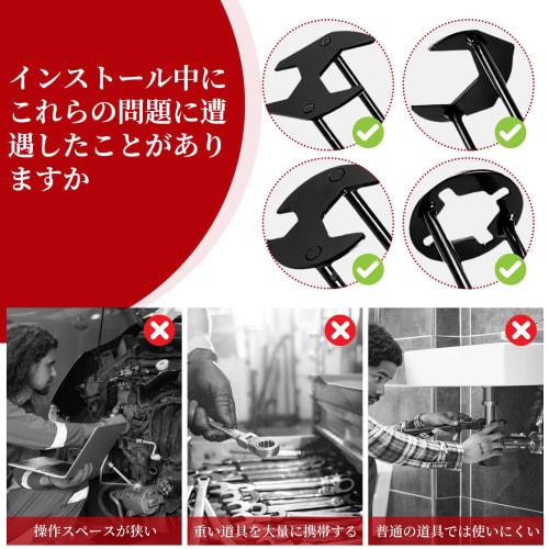 Liroyal Sink Wrench, Faucet Tool, Set of 2, Faucet Spanner, Nut Tightening Tool, 4-Jaw Hex Wrench, Plumbing, Portable Sink Repair, Single-Hole Mixer F