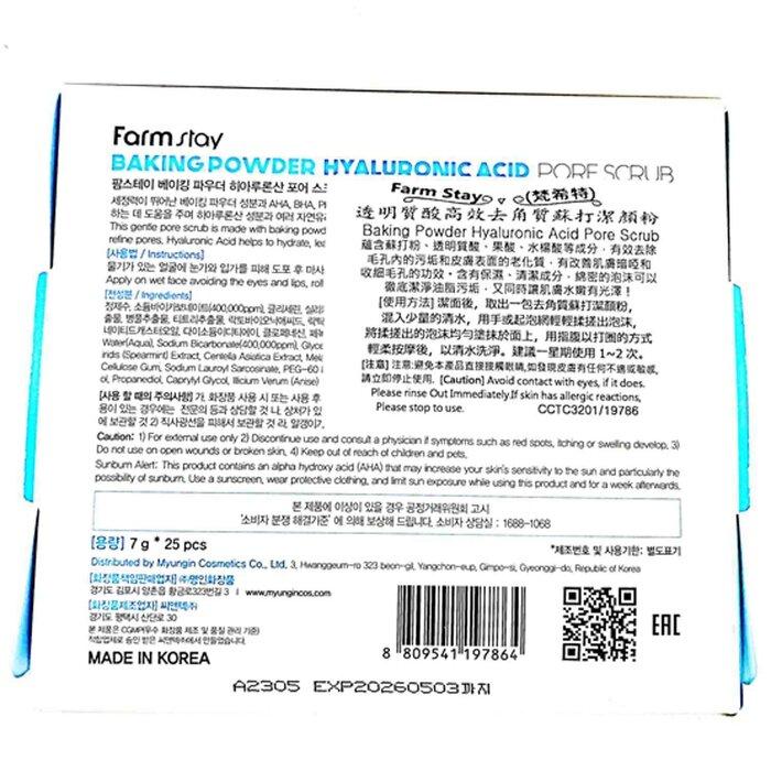 FARM STAY Baking Powder Hyaluronic Acid Pore Scrub