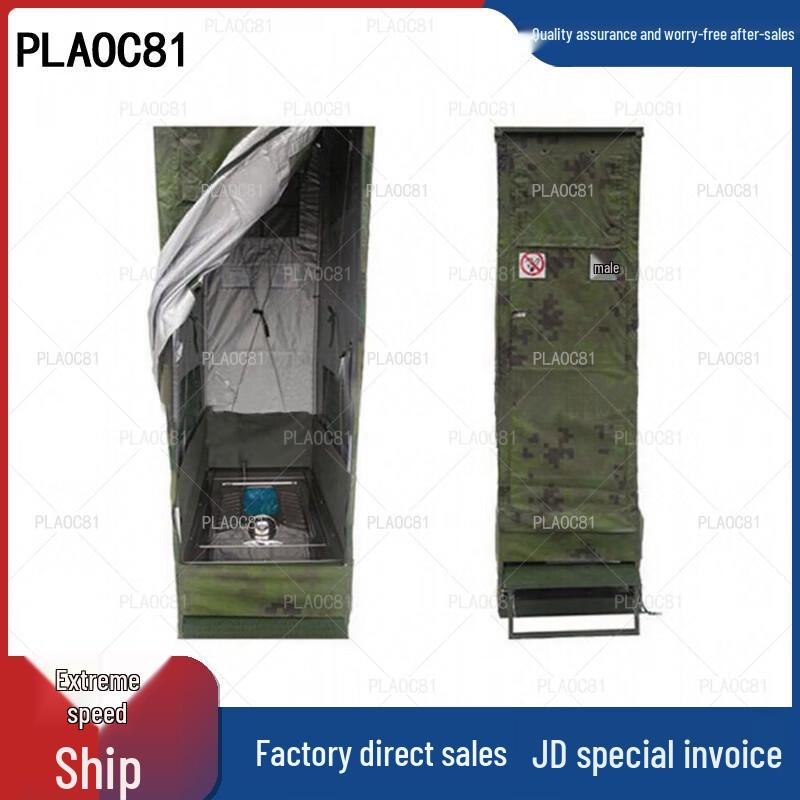 PLAOC81 Outdoor Portable Single Toilet Tent