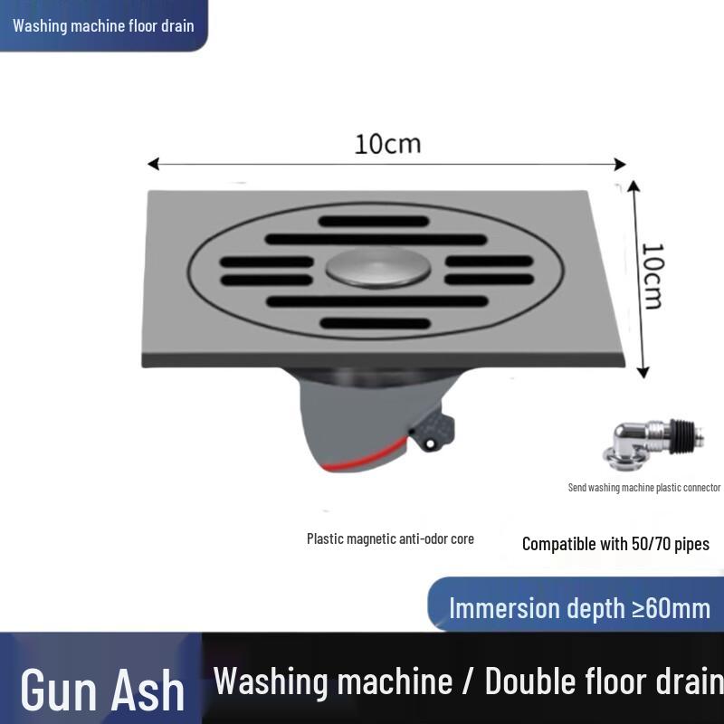 MDNG Stainless Steel Washing Machine Floor Drain