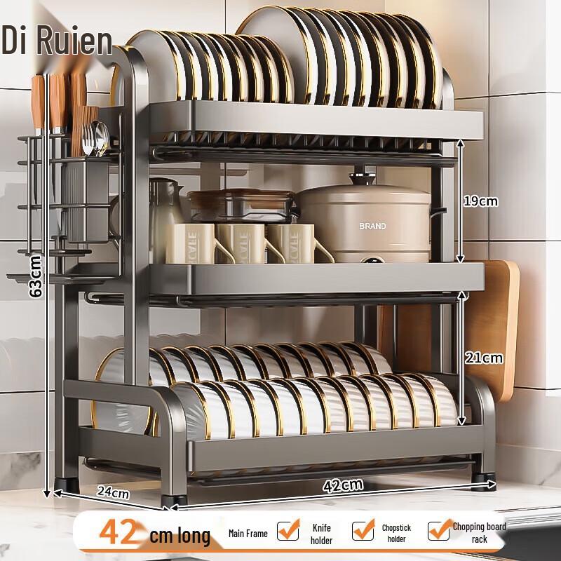 Kitchen Dish Drying Rack