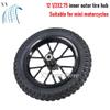 11 Inch Children's Mini Motorcycle Small Vehicle 11 1/1X1.71 Rear Wheel Pneumatic Tire Inner Tube Rim Car Aluminum Wheel Hub