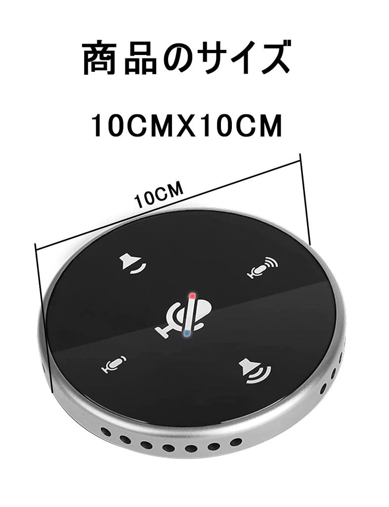 Conference Microphone Online Home Conference Web Video PC Web Conferencing Mute Omnidirectional Sound Noise Ideal for Web Speaker with Touch Sensor
