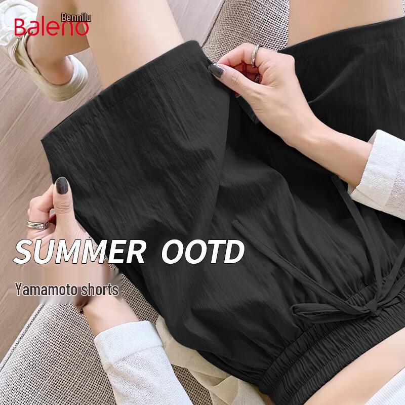 Women's High-Waisted Cooling Summer Shorts